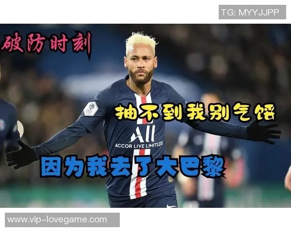 实况足球8中内马尔的精彩表现与游戏技巧解析