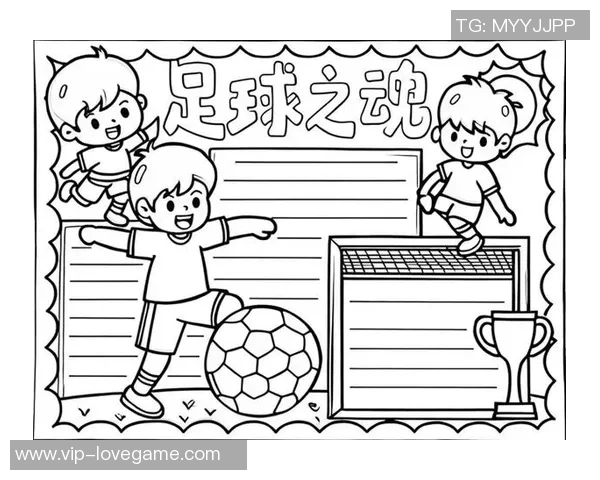 足球有120个的奇妙世界探索与足球文化的深度解读